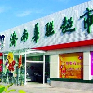 凤起德州五香扒鸡,为我们创造了利润